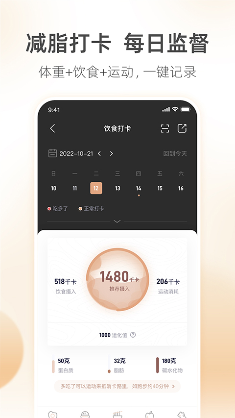 呼啦鸽app截图1