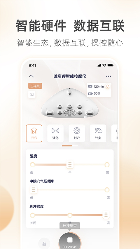 呼啦鸽app截图2