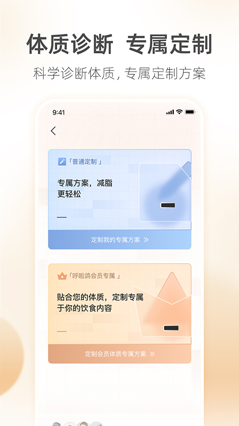 呼啦鸽app截图5