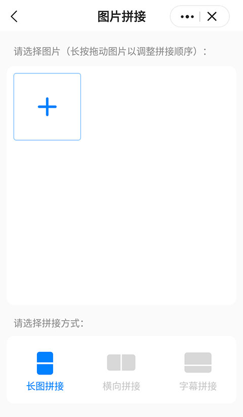 皮皮工具箱app最新版截图4