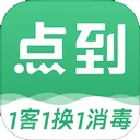 点到按摩app