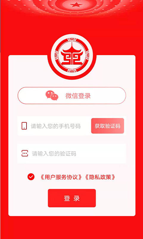 沈阳盛事通app截图1