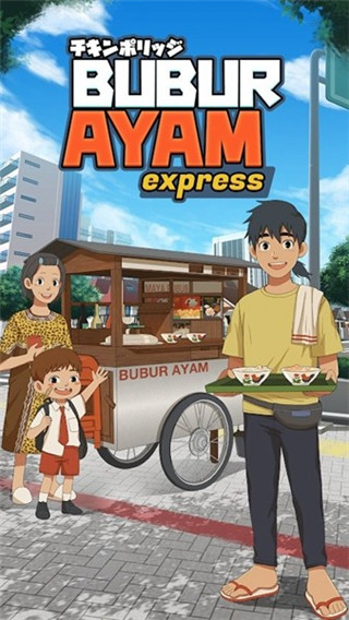 鸡肉粥快递(Bubur Ayam Express)截图4