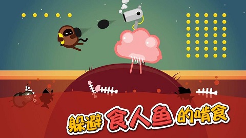 蛋蛋大乱斗(Oddman)截图4