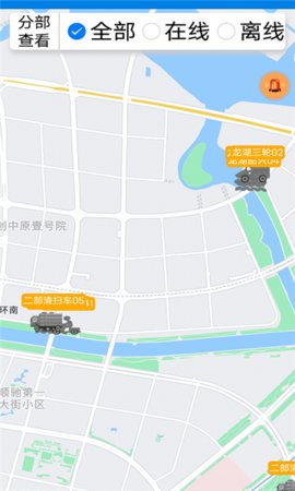 河道车船智能管理软件截图3