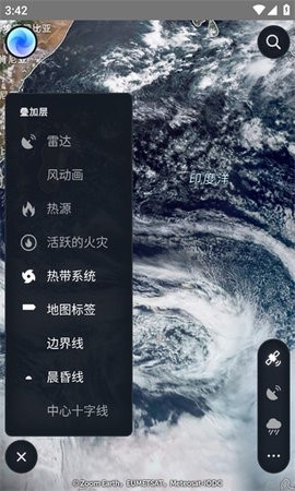 zoomearth风暴追踪器截图1