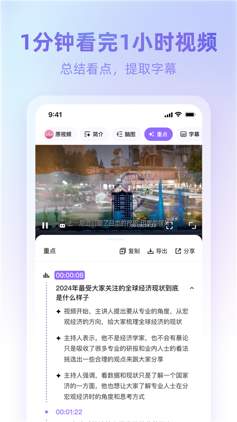 360AI浏览器手机版截图3