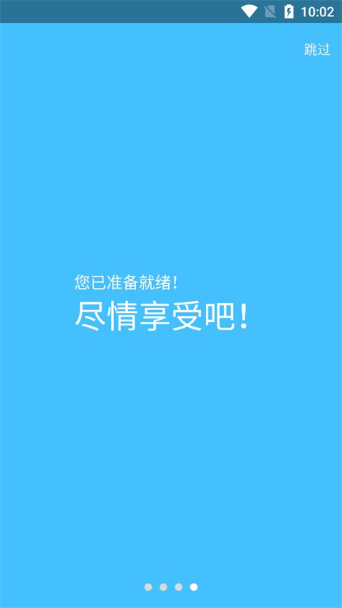 Day One日记app截图4