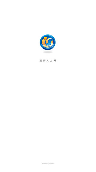 淮南人才网app截图1