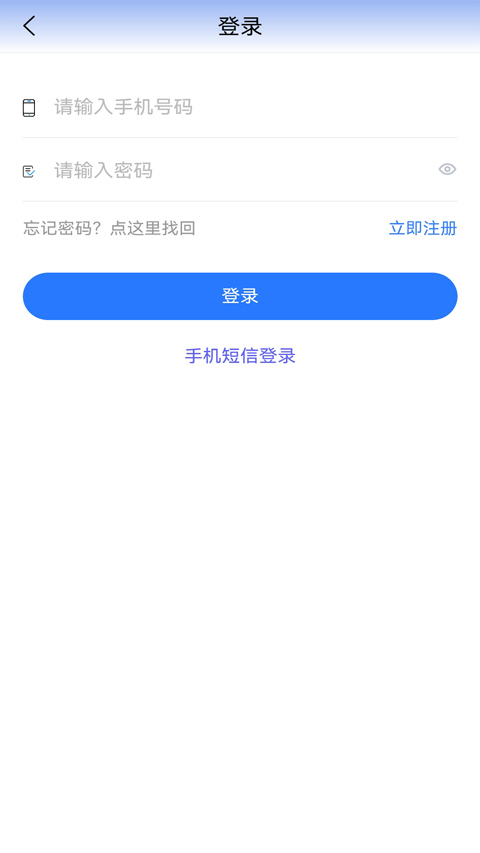 贵州医保2024最新版截图3