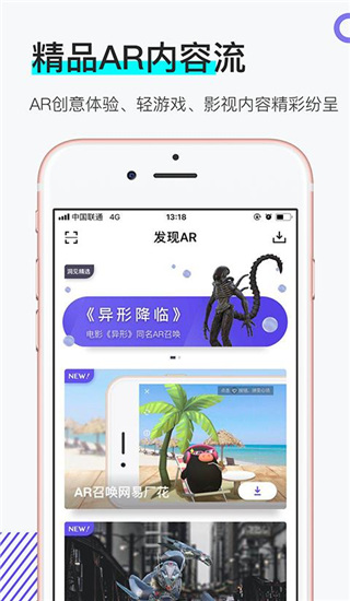 网易洞见app截图4