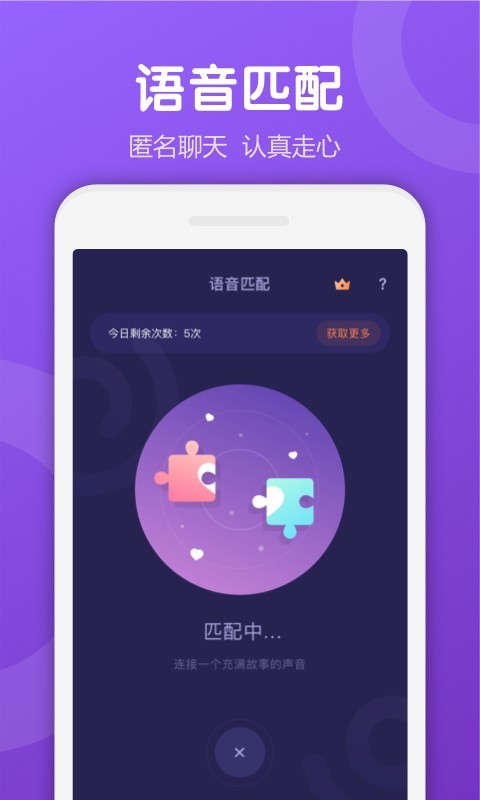 uki截图2