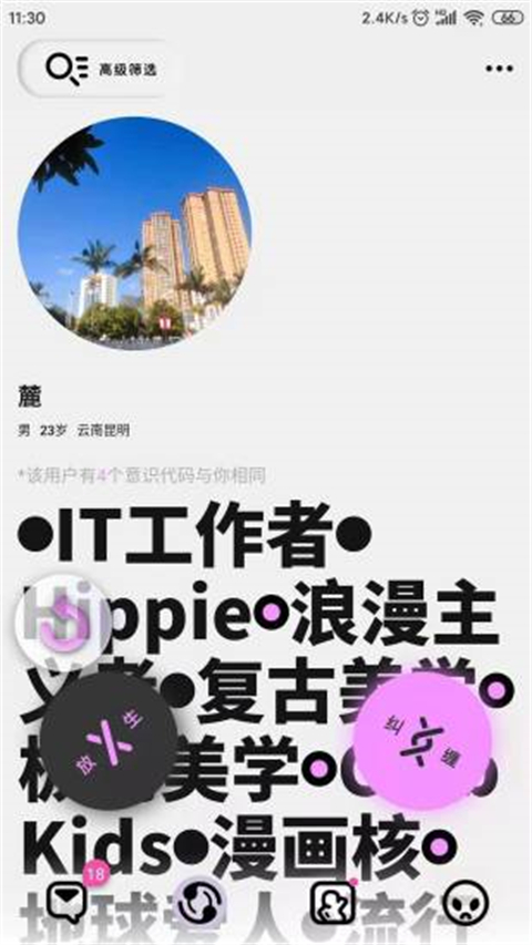 公路商店app最新版本截图4