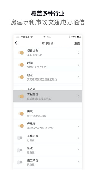 工拍拍app官方版截图2