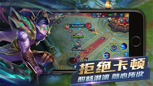 英雄血战(Heroes Arena)截图2