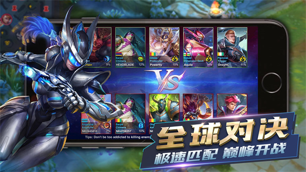 英雄血战(Heroes Arena)截图3