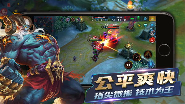 英雄血战(Heroes Arena)截图4