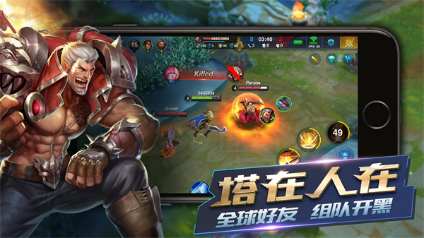 英雄血战(Heroes Arena)截图5