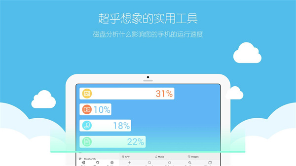 es文件管理器车机版pro截图3