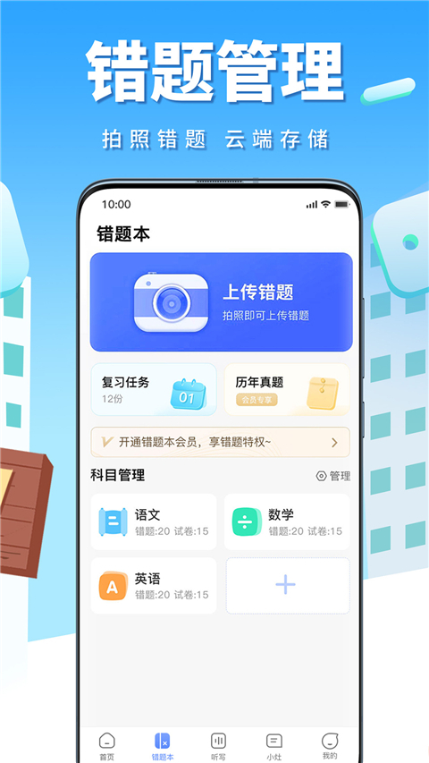 牛蛙圈app截图2