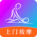 按个摩app