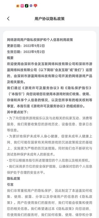 微游咖游戏盒最新版截图1