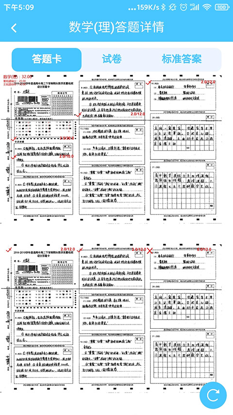 达美嘉教育app最新版截图5