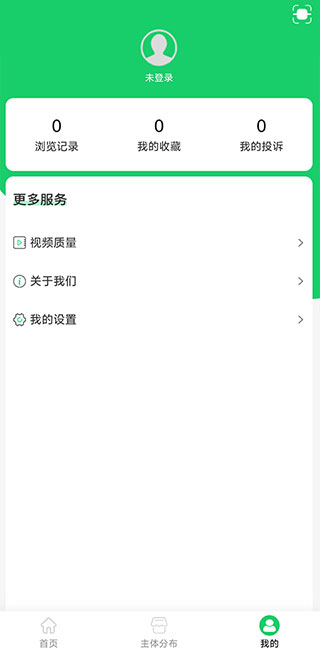 舌尖安全网app