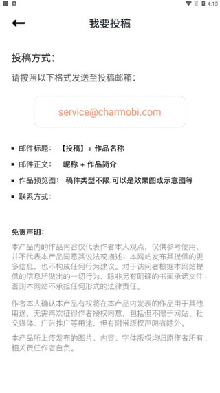 恋恋小组件app最新版截图5