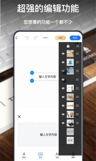 一键logo设计app截图2