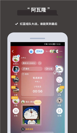 论否app官方版截图3