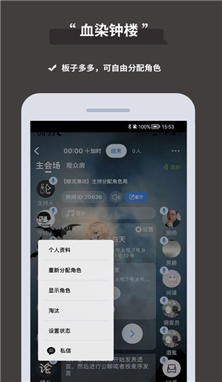 论否app官方版截图4