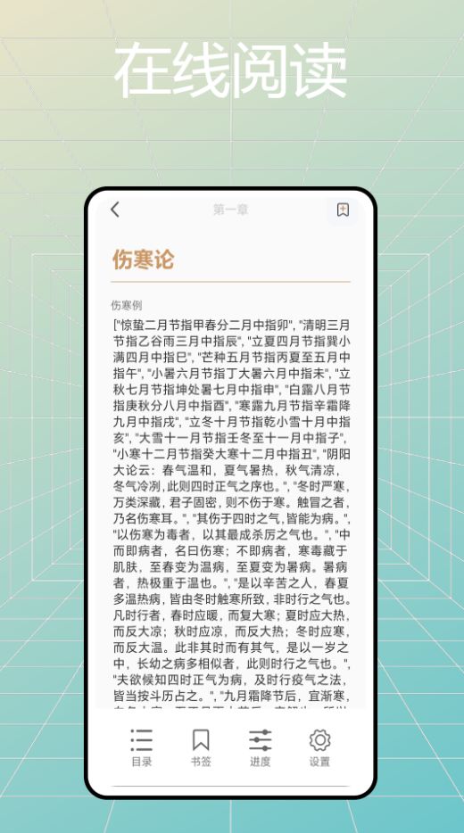 用药宝典截图3