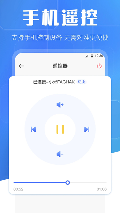 电视派app最新版截图2