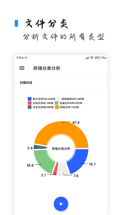 清浊app截图3