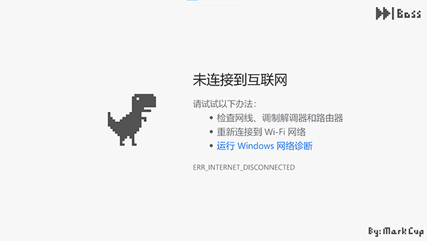 DinoM游戏截图1