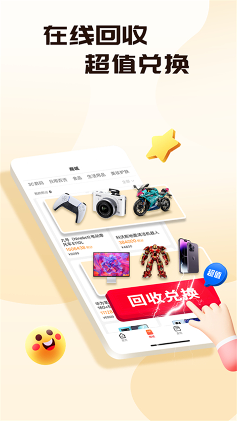 盲盒牛牛app截图3