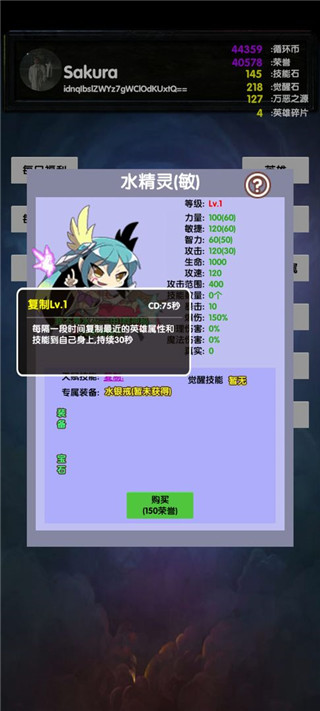 选技塔防手游截图3