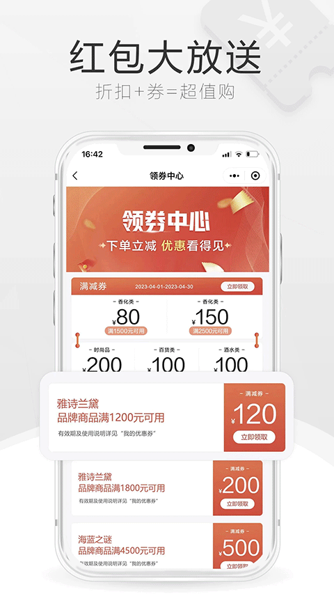 中免海南app截图4