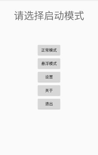 兽音译者app截图2