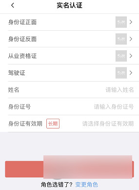 168运友物流司机版app