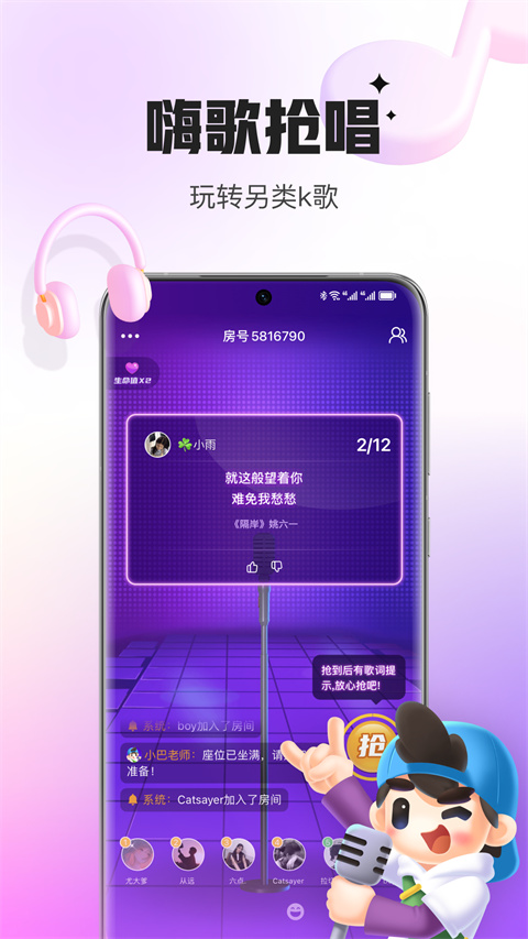 会玩app截图3