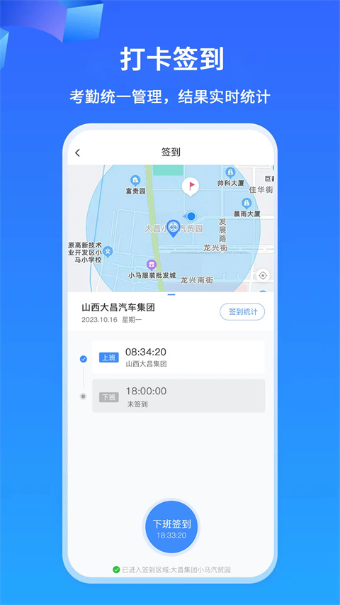 掌上神器app截图1