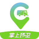 掌上环卫APP