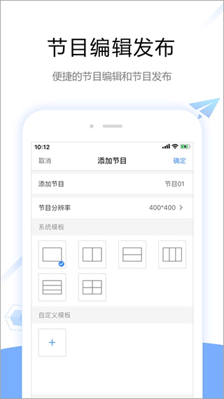 屏精灵app截图1