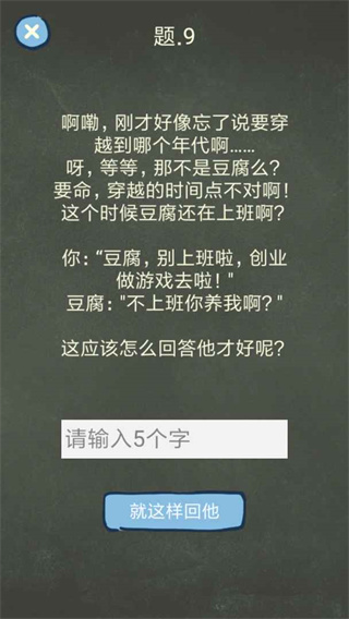 还有这种操作4游戏<a href='https://www.592xiazai.com/tags/下载.html' target='_blank' class='keylink'>下载</a>