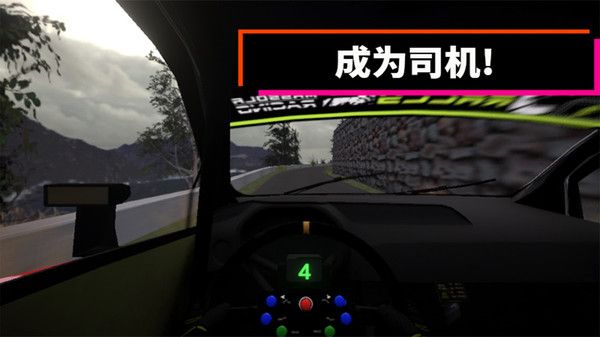 午夜赛车俱乐部安卓版(Real Car Driving)截图3