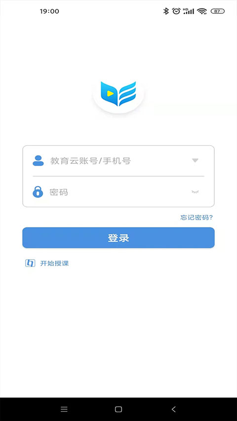 扬州智慧学堂app截图2