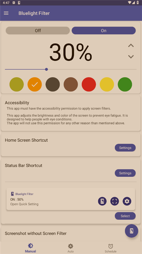 蓝色光波过滤器app截图1