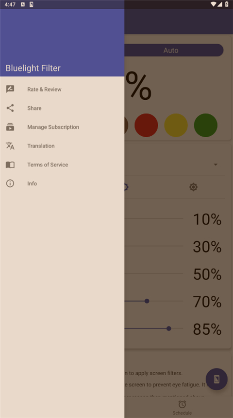 蓝色光波过滤器app截图2